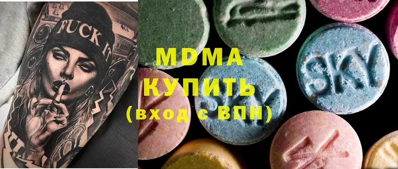 Купить закладку Кушва ЭКСТАЗИ  Мефедрон  КОКАИН  ГАШИШ  АМФЕТАМИН  МАРИХУАНА  Alpha-PVP 