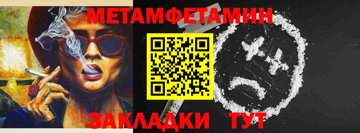 Кушва  АМФ 98%  Вход с VPN 