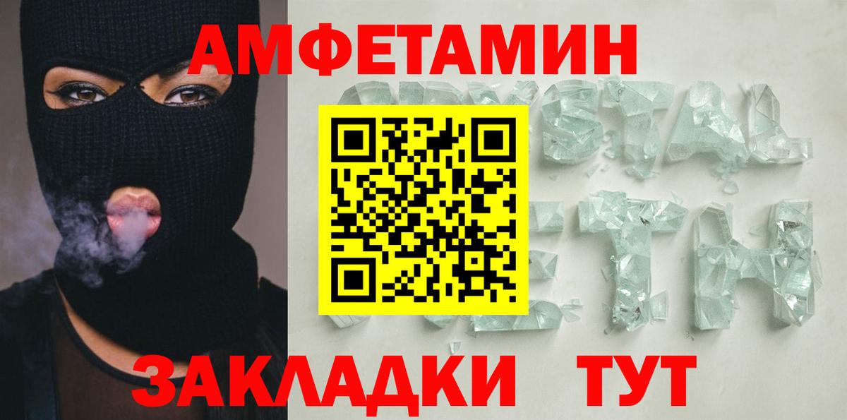 Amphetamine 97% Кушва