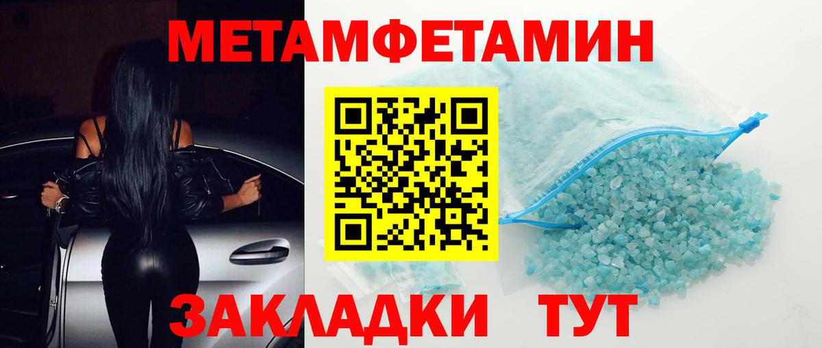 АМФ Розовый Кушва