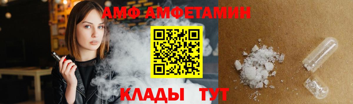 Amphetamine VHQ  Амфетамин  Кушва 
