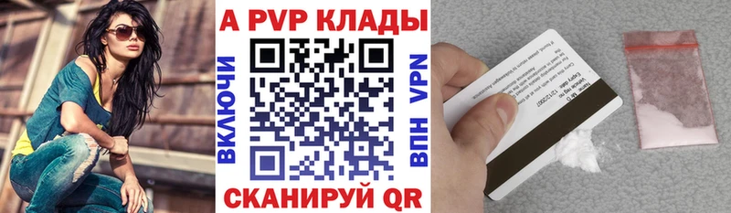 Альфа ПВП СК  KRAKEN ссылки  Кушва 