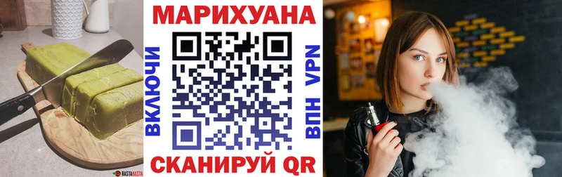 где можно купить   Кушва  Cannafood марихуана 