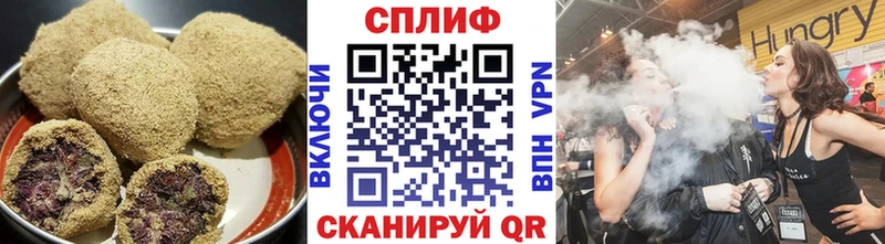 Еда ТГК марихуана Кушва