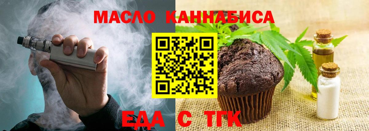 Каннабис Кушва
