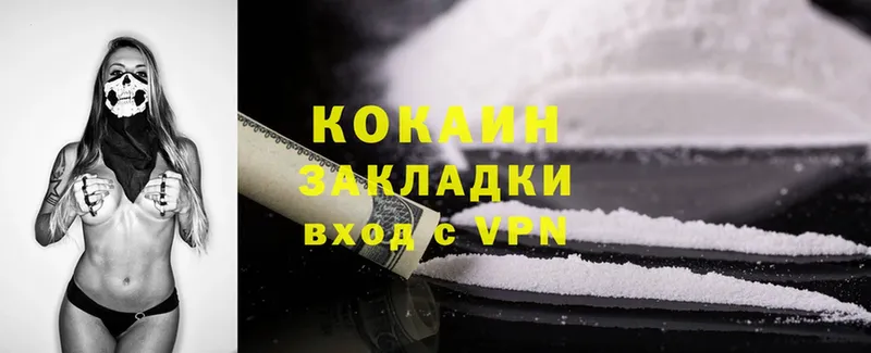 darknet состав  MEGA как войти  Кушва  Cocaine 97% 