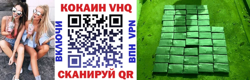 COCAIN Эквадор  Кушва 