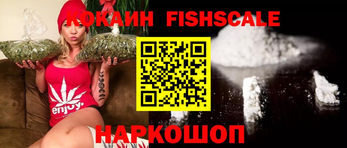 Кушва  КОКАИН Боливия  Вход с VPN  Cocaine VHQ 