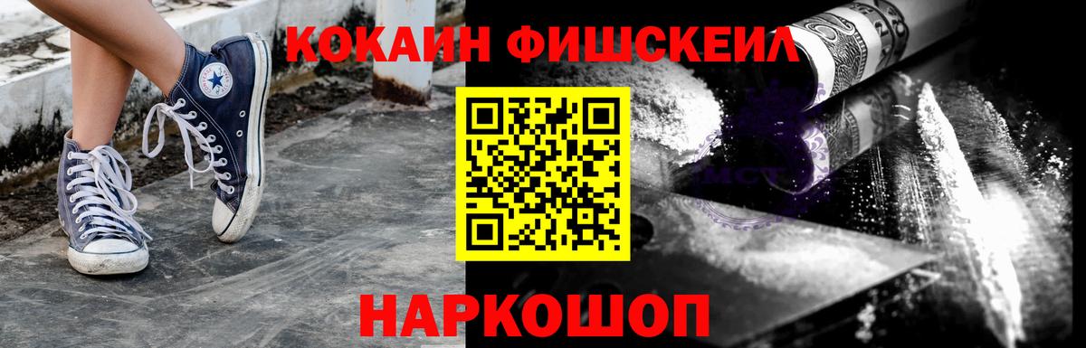 COCAIN Боливия  Кокаин Columbia  COCAIN  Кушва 