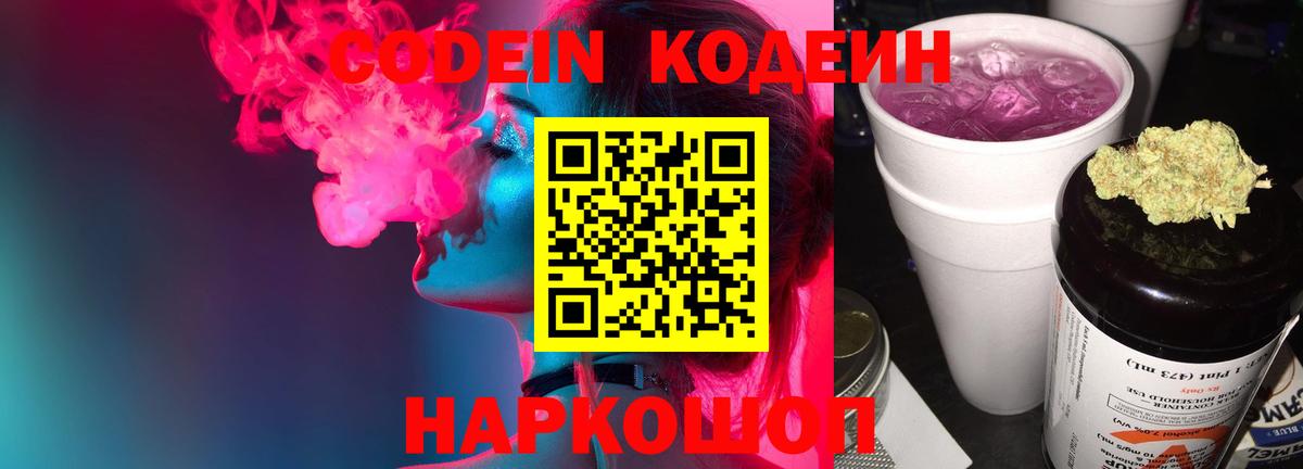 Марки ЛСД  Гашиш  Амфетамин  Метамфетамин  Вход с VPN  Кушва  Гашик  Мяу-Мяу 