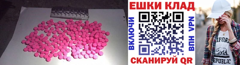 купить наркотики сайты  Кушва  ЭКСТАЗИ 300 mg 