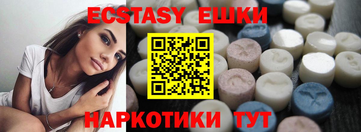 Ecstasy DUBAI  Кушва  Экстази Дубай 