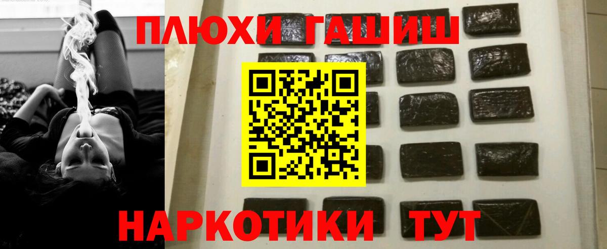 ГАШИШ VHQ Кушва