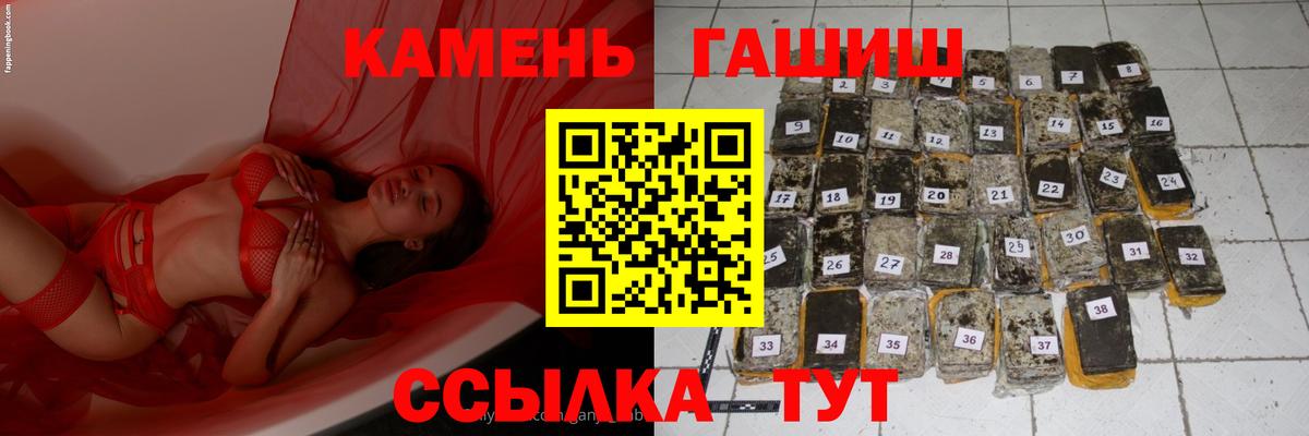 ГАШИШ ice o lator  ГАШ индика сатива  Кушва 