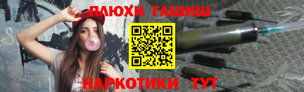 ГАШИШ индика сатива Кушва