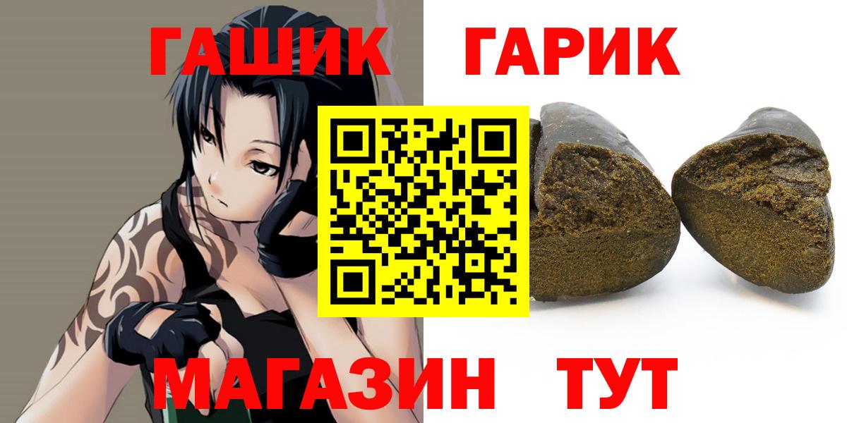 Гашиш индика сатива  ГАШ AMNESIA HAZE  наркотики  Кушва  Вход с VPN  Гашиш 