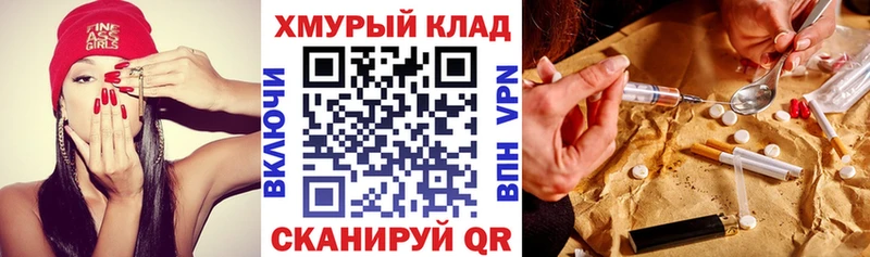 ГЕРОИН Афган  где купить наркотик  Кушва 