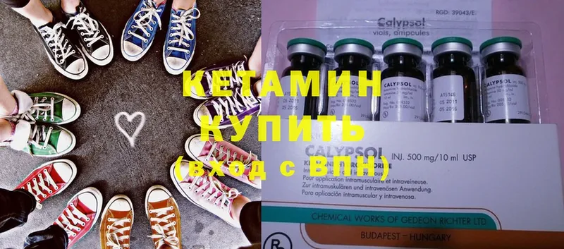 Кетамин VHQ  Кушва 