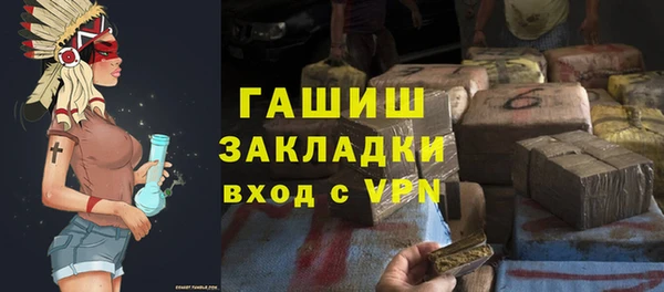 марихуана Пестово