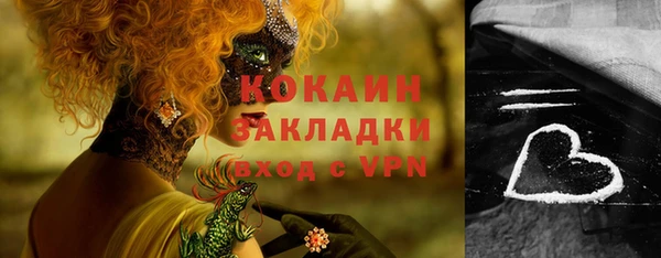 марихуана Покров