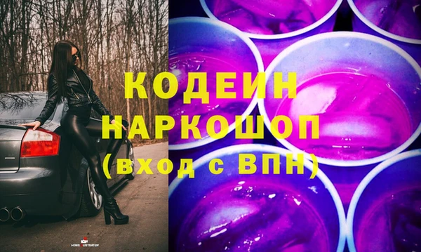 марихуана Покров