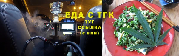 прущие грибы Покачи