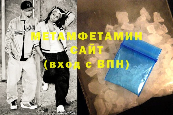 марихуана Покров