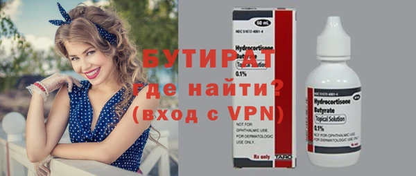 прущие грибы Покачи
