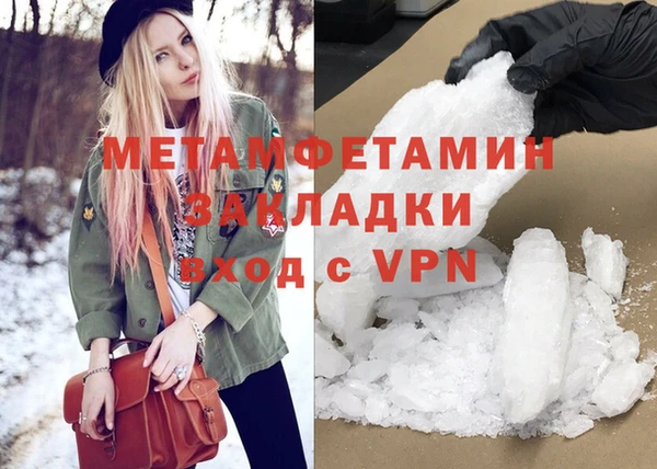 марихуана Покров