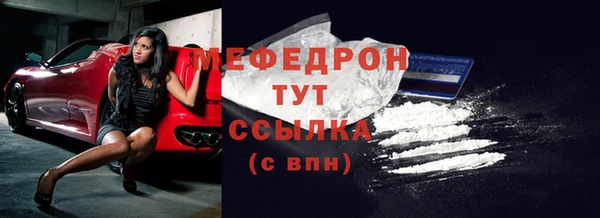 марихуана Покров