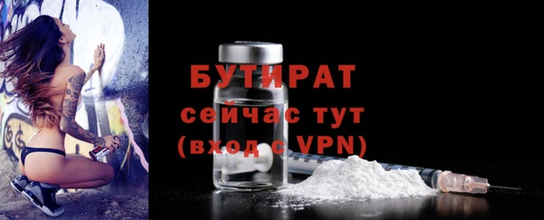 соль ск Ладушкин