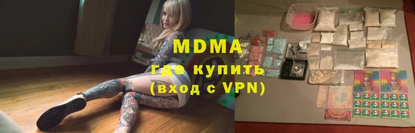 прущие крисы Покровск