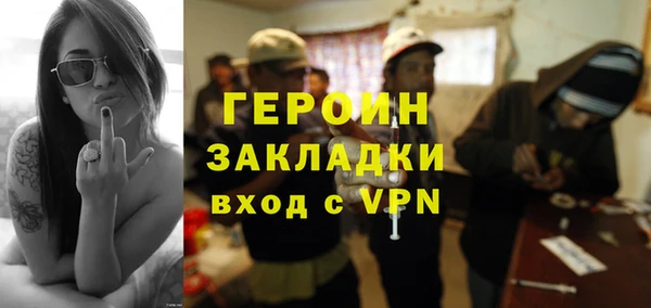 прущие грибы Покачи