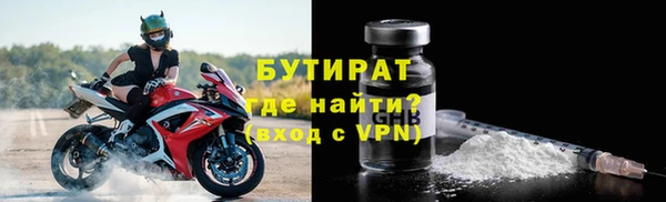 марихуана Покров