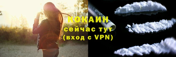 прущие крисы Покровск