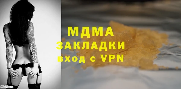 марихуана Покров