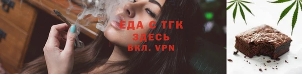 гашиш Пересвет