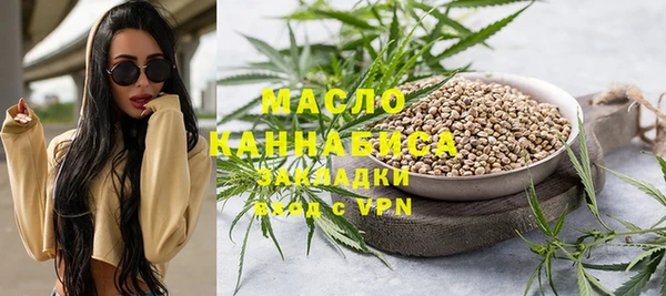 марихуана Покров