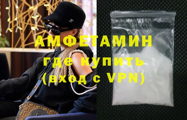 прущие грибы Покачи
