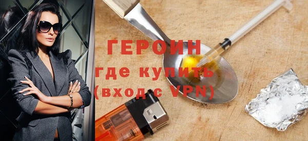 марихуана Покров