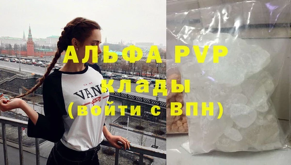 прущие крисы Покровск