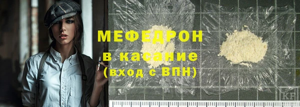 прущие крисы Покровск