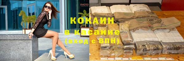 марихуана Покров