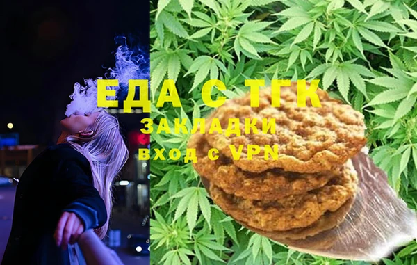 марихуана Покров