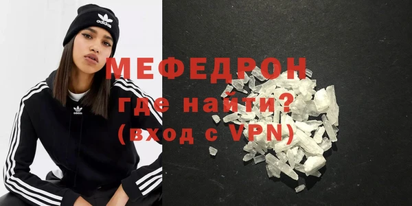 марихуана Покров