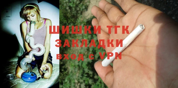 прущие крисы Покровск