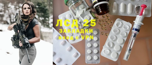 марихуана Покров