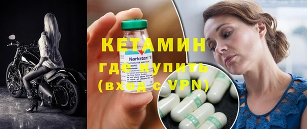 прущие крисы Покровск
