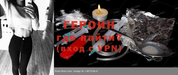 марихуана Покров