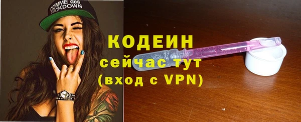 прущие крисы Покровск